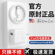 Aplepe原裝適配ipad充電器頭mini/Air/2/3/4/5蘋(píng)果14充電頭ipad平板pro 【iPad套裝】蘋(píng)果12W充電頭送1.0米線