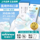 穩(wěn)健醫(yī)療醫(yī)用外科口罩漸變10色混裝雙鼻梁條成人棉里層獨立裝加寬不勒耳朵 雙鼻梁條 美顏口罩【漸變混裝/90片裝】