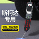 斯柯達明銳速派昕銳昊銳晶銳昕動(dòng)專(zhuān)用汽車(chē)靜電拖地帶防靜電接地條 超高導靜電帶【斯柯達】
