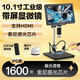 倍可明電子顯微鏡10寸1600倍2400W像素4K放大鏡帶顯示屏專(zhuān)業(yè)電路板維修 【高清IPS屏1600倍2400萬(wàn)像素】