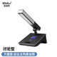 Ridiss HTC5500數字手拉手會(huì )議系統 有線(xiàn)鵝頸臺式話(huà)筒 電容麥克風(fēng) 討論型方管主席