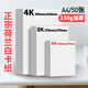 科朗鑫盛荷蘭白卡紙a4 230g/50張 加厚硬卡名片封面紙手工紙馬克筆專(zhuān)用紙美術(shù)繪畫(huà)紙學(xué)生手工折紙剪紙