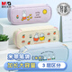 晨光（M&G）文具學(xué)生筆袋 米菲小日常大容量簡(jiǎn)約學(xué)生文具盒鉛筆盒網(wǎng)紅簡(jiǎn)約文具袋初中高中男女孩款 米色