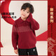 左西【中式拜年服】男童毛衣冬季2025兒童POLO領(lǐng)針織上衣 紅色【抗起球 不易掉色】 120