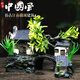 海諳魚(yú)缸仿真假山造景裝飾石頭樹(shù)脂擺件水族箱生態(tài)景觀(guān)套餐布景躲避洞 江南小屋