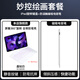 古尚美 適用iPad Air2025妙控鍵盤(pán)13英寸透明旋轉Pro11保護套mini7蘋(píng)果11代平板10.2靜音觸控12.9鍵盤(pán)殼 【晶鉆白+磁吸電容筆】自由旋轉 七色背光 iPad11代/10代