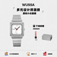 WUSSA 手表石英表男款簡約百搭小方塊手表學生防水情侶腕表節(jié)日禮物 銀方