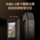 櫻花鎖業(yè)智能門(mén)鎖DZ-D10 Pro(啞黑)人臉可視對(duì)講高清大屏室內(nèi)快開(kāi)遠(yuǎn)程密碼卡片鑰匙