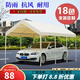 斯特?fù)P（Stay Young）車棚停車棚家用防雨防曬簡易擋雨棚戶外移動庫庭院帳篷汽車遮陽蓬 米白色 長2米寬2米不帶四周圍布