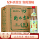 衡水老白干新老款隨機 老白干白酒 55度 500mL 12瓶 老白干綠標整箱