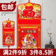 賦瑞日歷2025年撕歷老黃歷老皇歷擇吉掛歷蛇年手撕傳統(tǒng)通勝宜忌選日子吉日萬(wàn)年歷 精裝福滿(mǎn)堂【掛板封面隨機(jī)】 32K【小號(hào)】