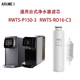 鉆芯通用濾芯適配林內凈水器濾芯RWTS-P150-3濾芯RWTS-RO16-C3原廠(chǎng)PP棉CF臺式凈飲機 CF+CB組合