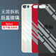 歐格曼適用iPhone8plus后蓋玻璃蘋(píng)果8plus玻璃后蓋大孔免拆機(jī)后屏更換 黑色后蓋+鏟刀+膠水+皮筋 iphone8plus  帶logo 5.5寸