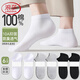 浪莎襪子夏天男士100%純棉舒適透氣10A抑菌短襪薄款船襪6雙禮盒裝