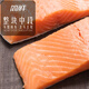 簡(jiǎn)鮮 冷凍三文魚(yú)段（大西洋鮭）非即食 （性?xún)r(jià)比高） 袋裝 400g