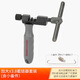 MDUG單車(chē)截鏈器v3.8山地公路自行車(chē)更換鏈條頂針拆節(jié)拆卸安裝工具 加大v3.8截鏈器套裝(含小備件)