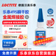 樂泰/loctite 495 強力快干膠水 pvc膠水502塑料橡膠玻璃金屬瞬干膠通用 20g/1支