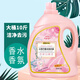 ZIAI小蘇打香水洗衣液大桶裝家用實(shí)惠薰衣草洗衣留香潔凈去污批發(fā) 超劃算【10斤裝】