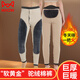 貓人 MIIOW駝絨保暖褲男士加絨加厚中老年爸媽特厚護(hù)膝棉褲女東北一條過(guò)冬 男款1條裝駝絨填充【升級(jí)高彈護(hù)腰護(hù)膝】 XL 175