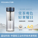 飛劍（FEIJIAN）雙層玻璃杯大容量男士高檔泡茶杯子商務(wù)辦公耐高溫車載水杯 深海藍(lán)350ml