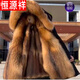 恒源祥派克服男貂絨皮毛一體中長(cháng)款加厚貂皮大衣可拆卸皮草貂皮男外套 黑色外殼+狼黃色內膽過(guò)膝款 L100斤-115斤