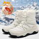 Jeep吉普雪地靴男夏季新款加絨加厚保暖棉鞋高幫防水防滑情侶東北棉靴 白色 加絨 【標(biāo)準(zhǔn)運(yùn)動(dòng)鞋碼】 41
