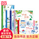 未來(lái)建筑家系列套裝五冊