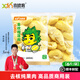 喜德農(nóng)泰國金枕榴蓮肉6斤無核冷凍榴蓮果肉樹熟進(jìn)口生鮮水果順豐速配 高品質(zhì)商用裝(平均成熟度95成)