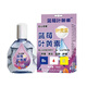 老方子匠心老鋪藍莓葉黃素15ml滴眼呵護眼睛干澀疲勞清潔學(xué)生成人護理液 3瓶滴眼液