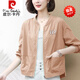 皮爾卡丹（pierre cardin）休閑輕薄防曬衣女短款長袖棒球服2025夏季新款寬松洋氣防曬服外套 橘色 L 115-130斤