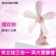中聯(lián)中聯(lián)電風(fēng)扇迷你微風(fēng)扇小風(fēng)扇小電扇臺(tái)扇夾扇壁扇靜音家用辦公室工業(yè)學(xué)生宿舍床頭蚊帳安全語(yǔ)音聲控 粉色