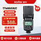 神牛（Godox） TT600機(jī)頂閃光燈單反便攜戶外相機(jī)熱靴閃光燈內(nèi)置2.4G接收X1系統(tǒng)離機(jī)攝影燈 單燈標(biāo)配 神牛TT600通用版閃光燈【除索尼外選擇通用版】