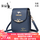 袋鼠（KANGAROO）輕奢品牌皮女包超火迷你放手機小包包單肩2024七夕時(shí)尚斜挎百搭 藍色收藏加購優(yōu)先發(fā)貨