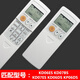 三菱空調(diào)遙控器KD06ES QD08AS RYD502A006三菱電機(jī)通用型 淺灰色
