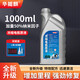 華能麒納米濃縮修復(fù)液電動車專用蓄電池補(bǔ)充液通用超威濃縮型修復(fù)原液 一瓶1000ml+工具+檢測儀