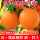 CLCEY江西橙子贛南臍橙特級新鮮水果當季產(chǎn)地直發(fā)10斤裝贛南特產(chǎn) 5斤（含紙箱） 70mm-89mm 原生態(tài)精品種植中果