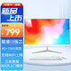 數捷 高配一體機電腦19-32英寸酷睿i5/i7獨顯8G辦公家用設計師電競游戲組裝臺式DIY一體式整機 19英寸/酷睿i3/8G/256G
