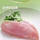 新鮮雞胸肉雞脯肉冷凍雞肉去皮雞大胸生雞健身代餐雞胸肉批發(fā) 5斤超值裝 冷鮮運輸