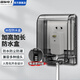 國際電工86型加高加長插座防水罩智能馬桶電源防水盒保護浴室專用防水盒 86型加高加長【加密碼鎖】-黑透