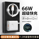 先點(diǎn)66W超級快充電器套裝快充頭數據線(xiàn)Type-c快充電線(xiàn)6A適用華為兼容榮耀vivo小米oppo手機usb充電頭 套裝【66W快充電器+1.5米線(xiàn)】