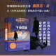 斯蒂芬金全集小說(shuō) 肖申克的救贖+綠里+閃靈+寵物公墓 魔女嘉麗 局外人午夜禁語(yǔ)  電影原著史蒂芬金外國(guó)懸疑恐怖驚悚小說(shuō) 斯蒂芬·金作品系列：午夜禁語(yǔ)