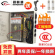 視明通 監(jiān)控電源適配器12v集中供電電源箱 DC12V直流穩(wěn)壓器變壓器 12V10A
