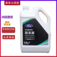 福特原廠1L4L防凍液冷卻液熒光紅?？怂垢ｎＫ挂砘⒚傻蠚W銳界零下35度 4L -35℃ 紅色 熒光紅 4S原廠原裝