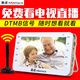 金正（NINTAUS） 迷你移動(dòng)小電視機(jī)老人看戲機(jī)DTMB唱戲機(jī)便攜式WiFi高清大屏幕視頻播放器 10英寸(DTMB電視) 標(biāo)配(送5米天線)
