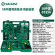 世達（SATA）58件電鉆組套家用工具箱建筑安裝多功能組套320W手電鉆套裝 05156 05156
