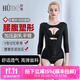 懷美懷美二期連體塑身衣手臂腰腹收腹塑型美體上半身抽吸平脂術(shù)后 黑色（不含內衣文胸） XS
