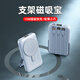 京電造甄3C認(rèn)證磁吸無(wú)線充電寶支架Magsafe快充自帶線移動(dòng)電源適配蘋果華為手機(jī)iPhone16/15ProMax可上飛機(jī) 3C認(rèn)證-天藍(lán)【可上飛機(jī)自帶線磁吸充電寶超級(jí)快充】 10000毫安