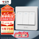 公牛（BULL） 墻壁開關(guān) G07系列 三開單控開關(guān) 86型面板G07K311C 白色 暗裝