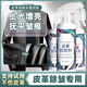 白木木（baimumu）皮衣去皺劑皮革去皺劑回軟劑皮衣軟化劑除皺劑真皮包柔順劑柔軟劑 單瓶裝