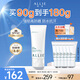 皚麗（ALLIE）嘉娜寶防曬霜戶外通勤禮物穩(wěn)定成膜妝前乳SPF50+水潤防曬乳90g